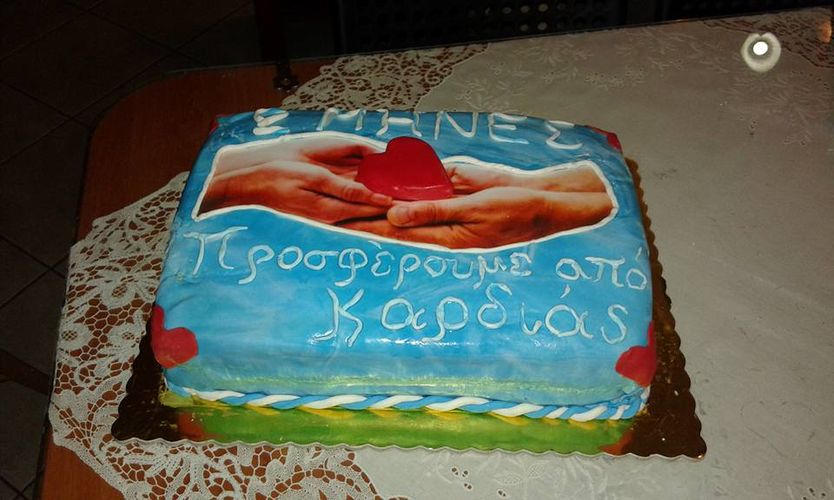 Προσφέρουμε από καρδιάς 8