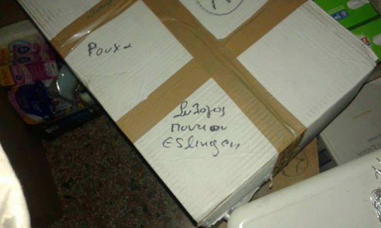 Ένωση ποντίων 6