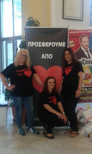 ΑΛΛΗΛΕΓΓΥΗ ΑΠΟ ΤΑ ΠΑΙΔΙΑ 4