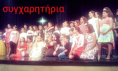 ΑΛΛΗΛΕΓΓΥΗ ΑΠΟ ΤΑ ΠΑΙΔΙΑ 6