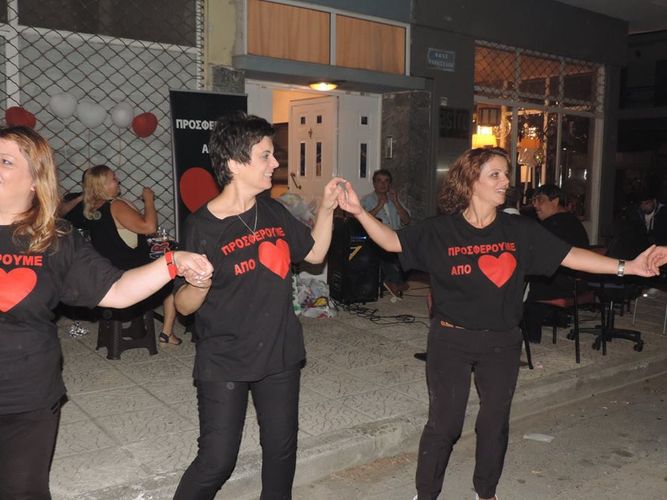 Προσφέρουμε από καρδιάς Γιορτή 19