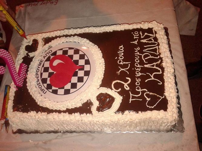 2 χρονια προσφερουμε απο καρδιας 27
