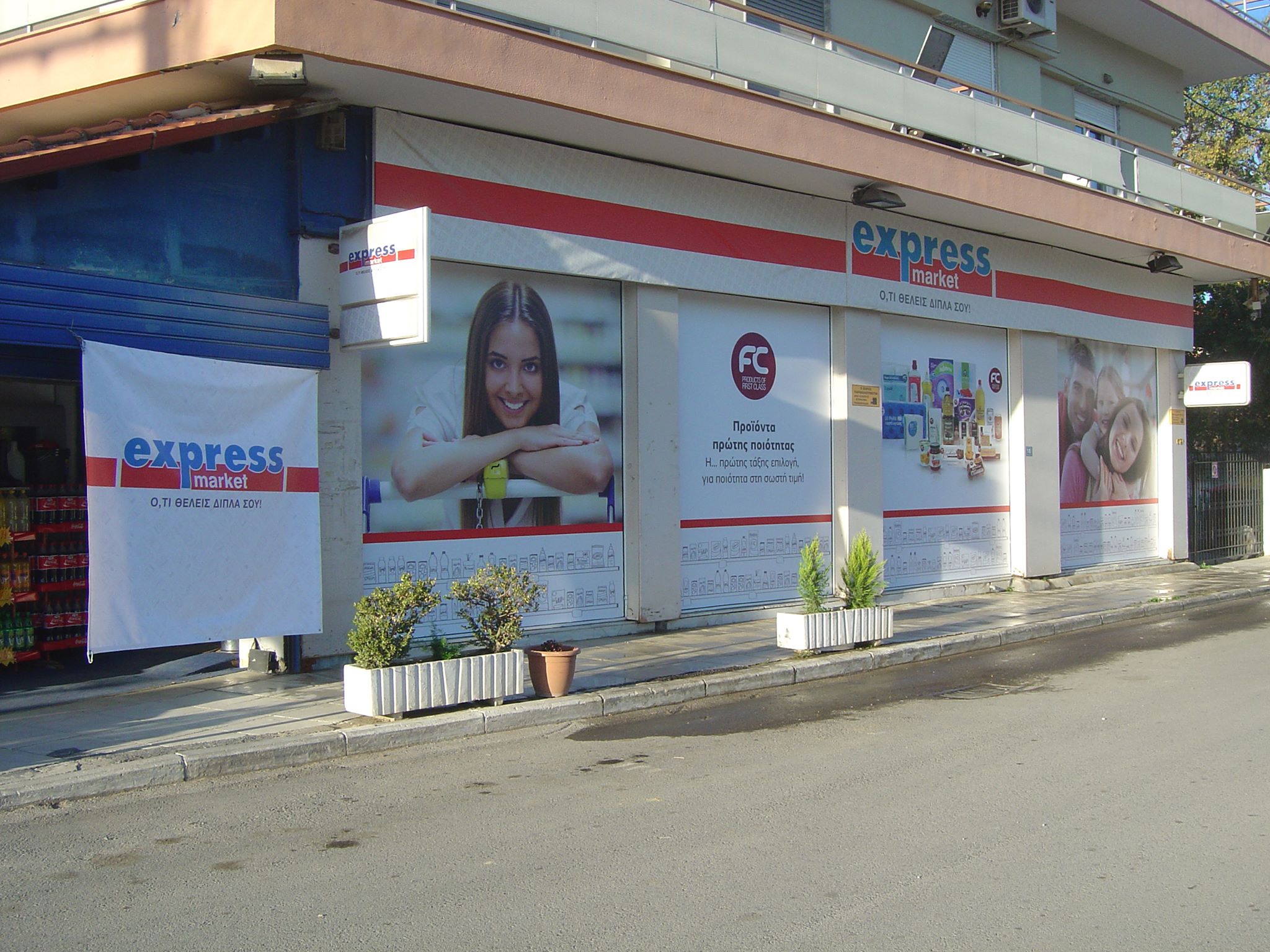 Express Market