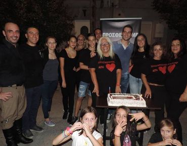 Προσφέρουμε από καρδιάς Γιορτή 11